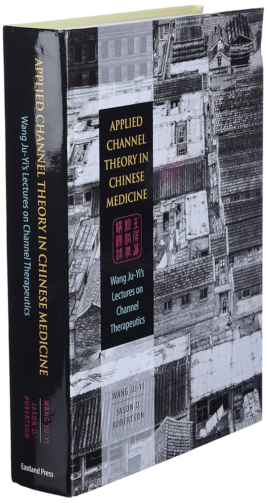 健康・医学 Applied ChannelTheory in ChineseMedicine Applied Channel Theory in Chinese Medicine: Wang Ju-Yi's