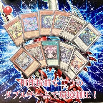 【1517】遊戯王 白き森センチュリオン 本格構築 デッキ 3重スリーブセット 81IleeTl26L._UF350,350_QL80_.jpg