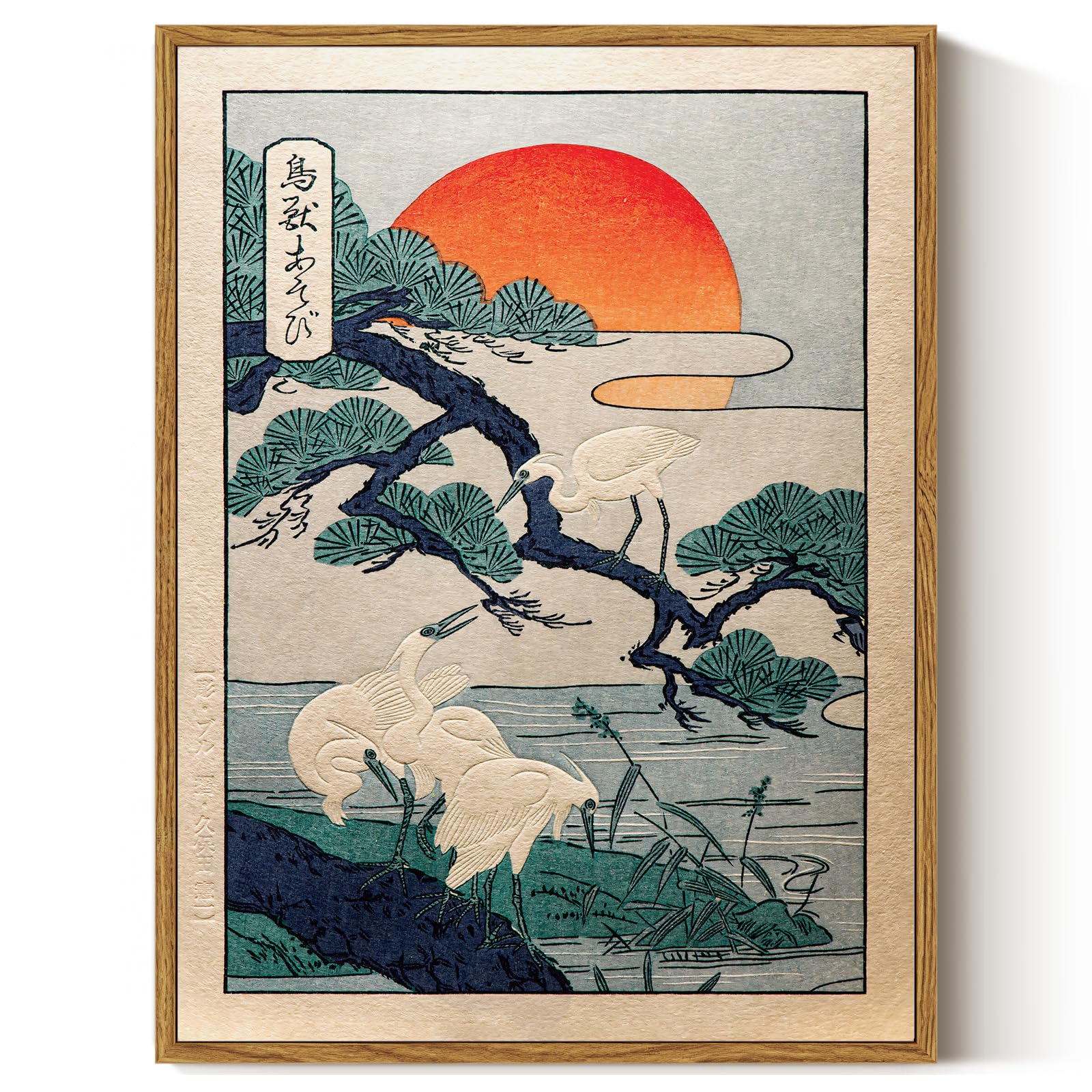 ARPEOTCY Framed Wall Art, Vintage Japanese Crane and Sunset Painting Print, Retro Canvas Wall Art Decor for Living Room, Bedroom, Office, Japanese Traditional Nature Home Decor Aesthetic(30x40 CM)