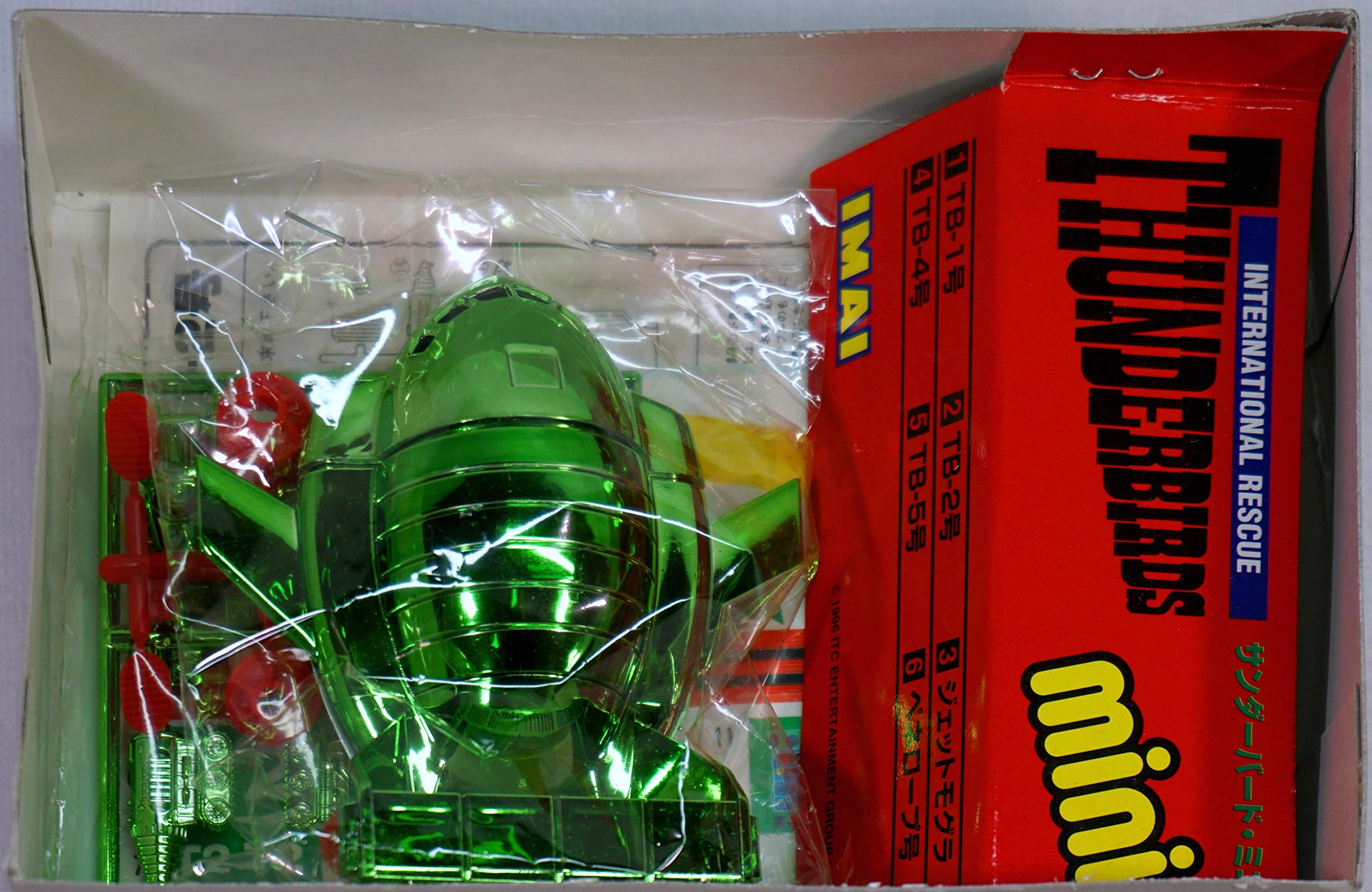 全種類】サンダーバード イマイ ミニシリーズ HG メタリック