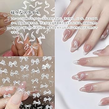 Amazon.co.jp: LASHIDOL ネイルシール ネイルパーツ リボン 8枚