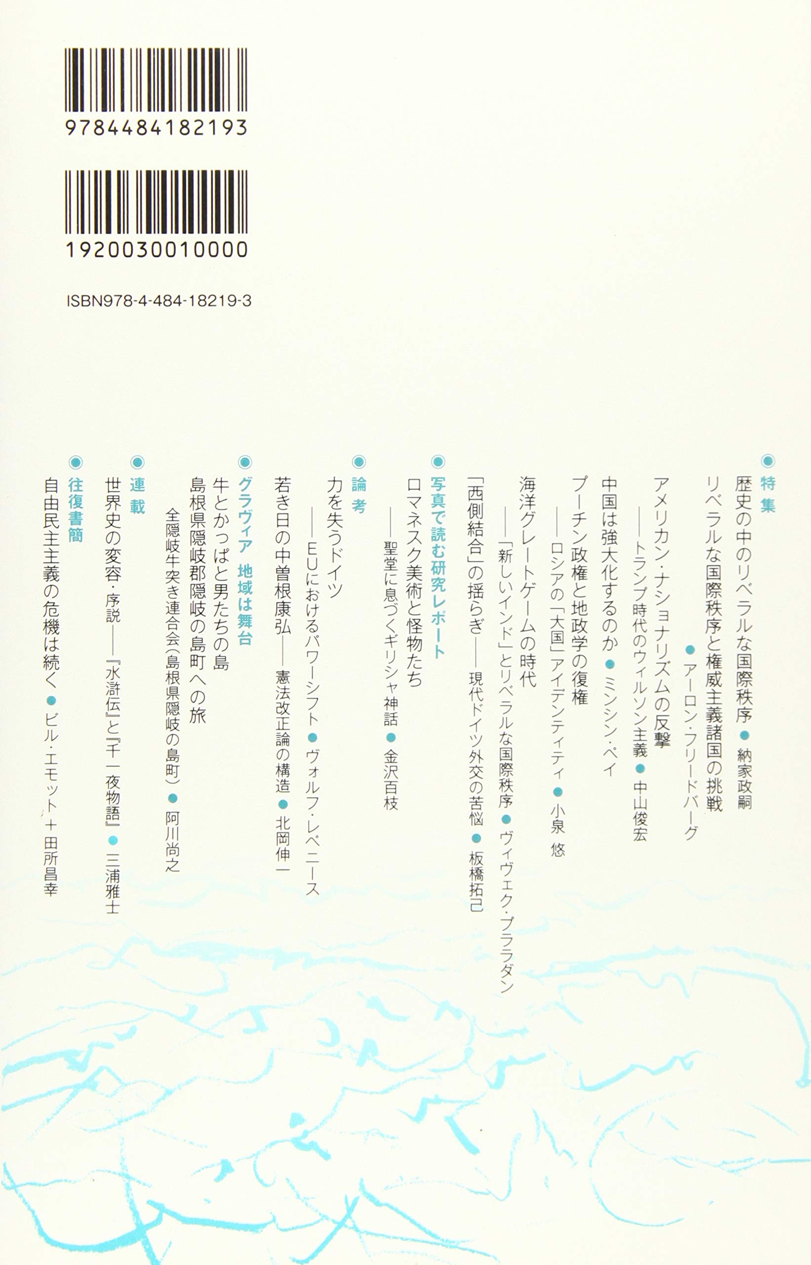 もらって嬉しい出産祝い Fujiwara アステイオン Hiroyasu様 専用 ロッド V Pravda Ru