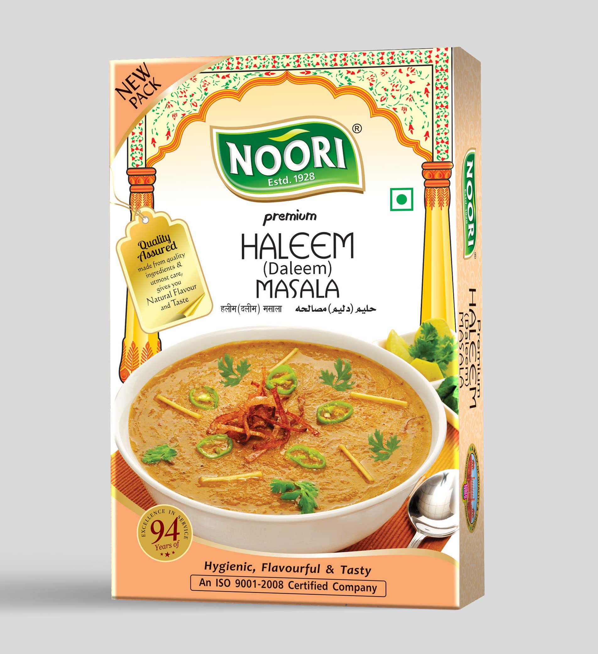 NOORI Haleem Masala 40gm (Pack of 1) (B09THBT84K) Amazon Price History, Amazon Price Tracker