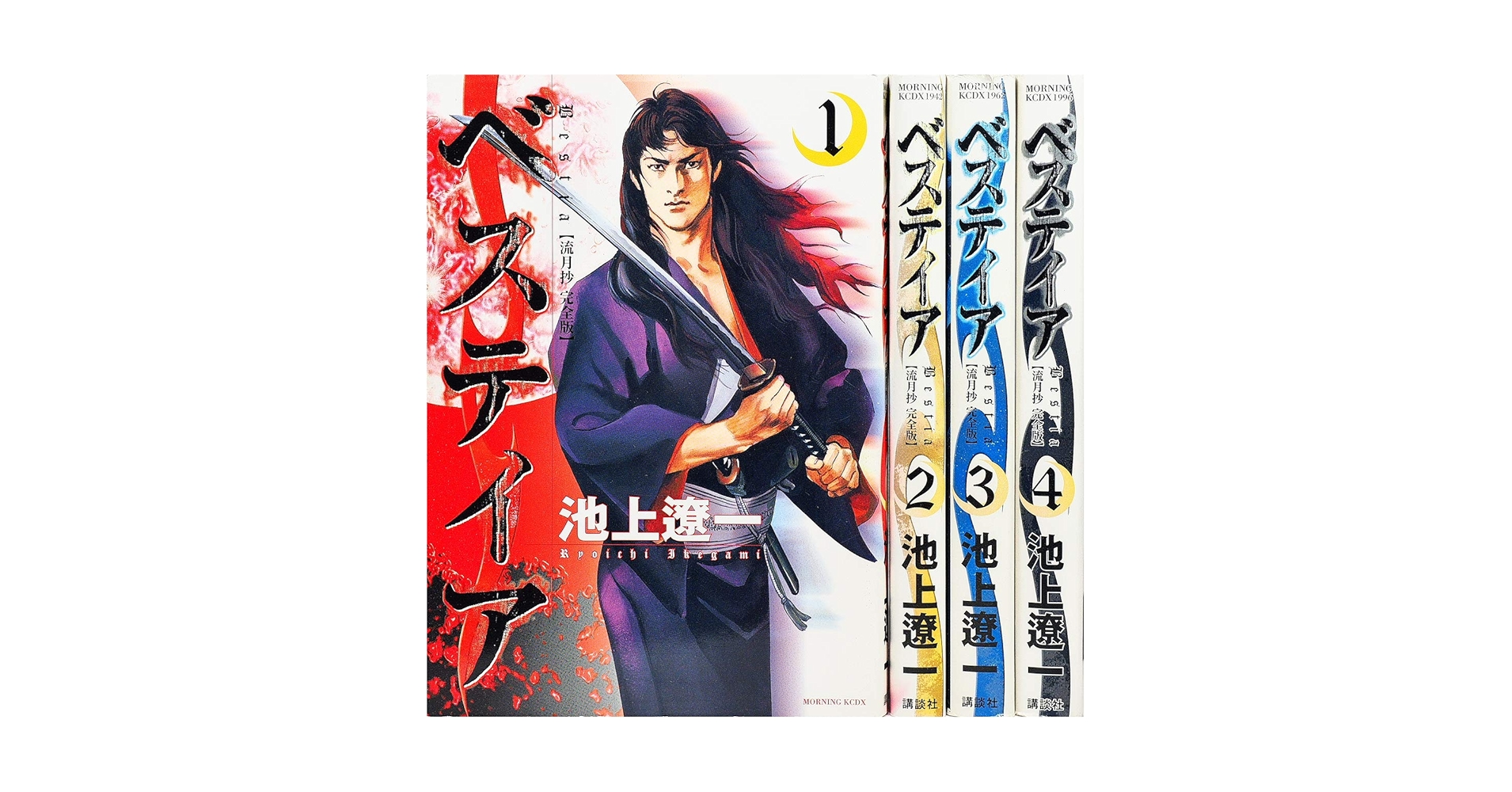 まとめC 池上遼一　43冊セット　ストレイン　ベスティア　フリーマン　他 まとめC 池上遼一 43冊セット ストレイン ベスティア フリーマン