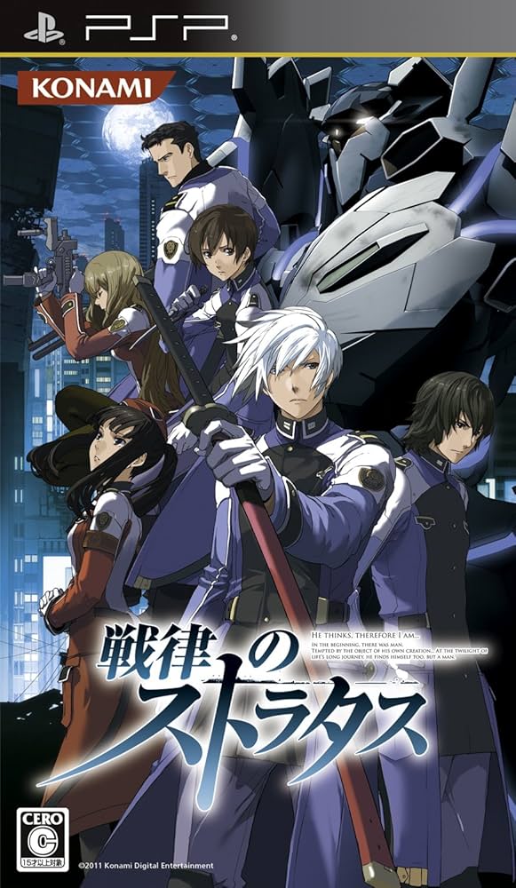 【送料込み】戦律のストラタス Amazon | 戦律のストラタス - PSP | ゲームソフト