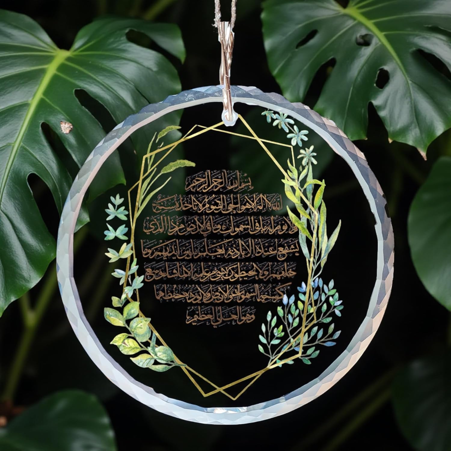 Ayatul Kursi Glass Crystal Ornament - Botanical Islamic Calligraphy Throne Verse - Watercolor Greenery Gold Frame - Ramadan Eid Gift - Muslim Home Decor Protection - 3 Inch and 4 Inch - Image 5
