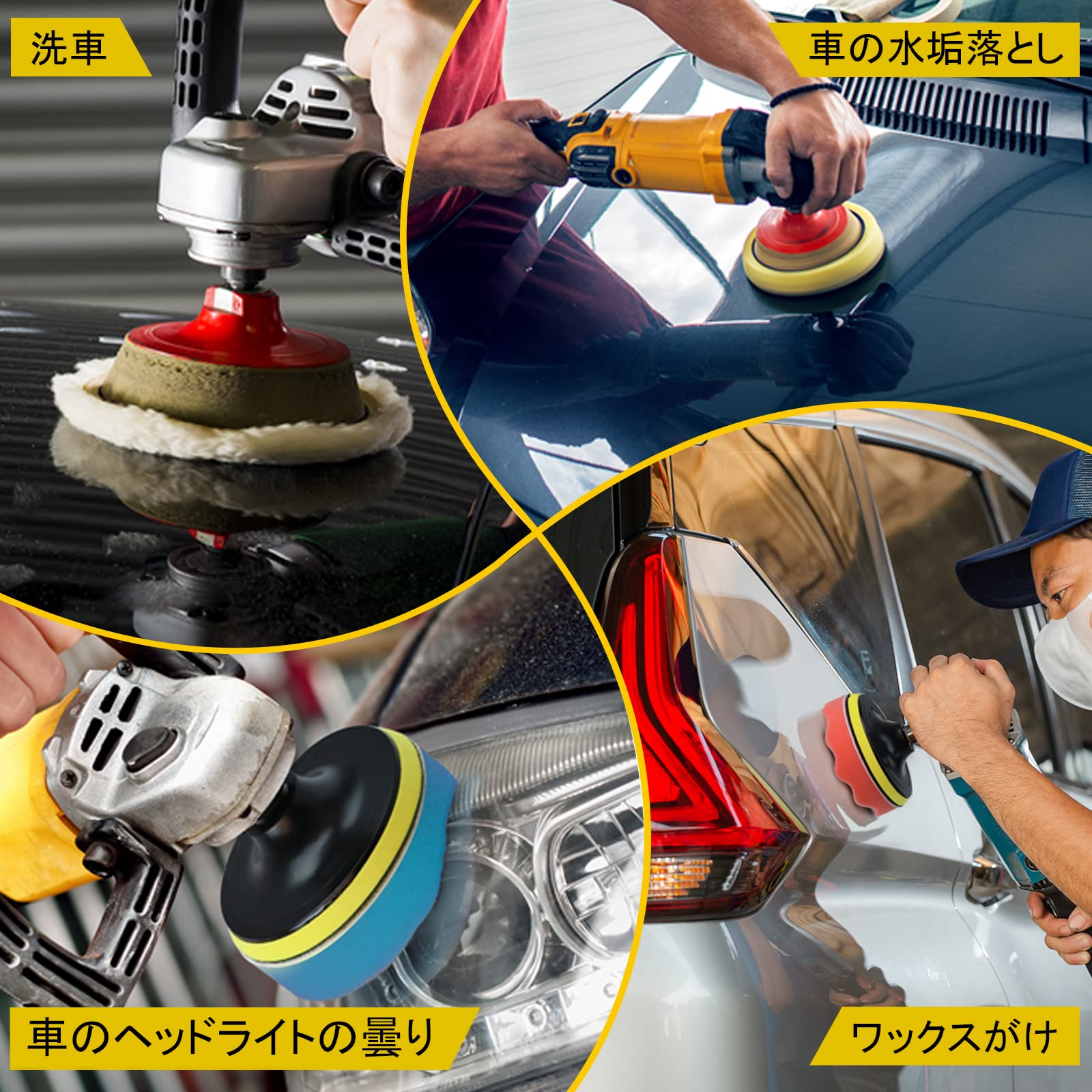 39点セット 75mm ポリッシャーバフ GOH DODD ポリッシャースポンジ 六角軸 円形軸 付き 研磨パッド 洗車 車磨きバフ ワックスがけ 研磨艶出し 塗装仕上げ 浴室掃除 水垢取りに 電動ドリル ドライバー 電動ポリッシャー用