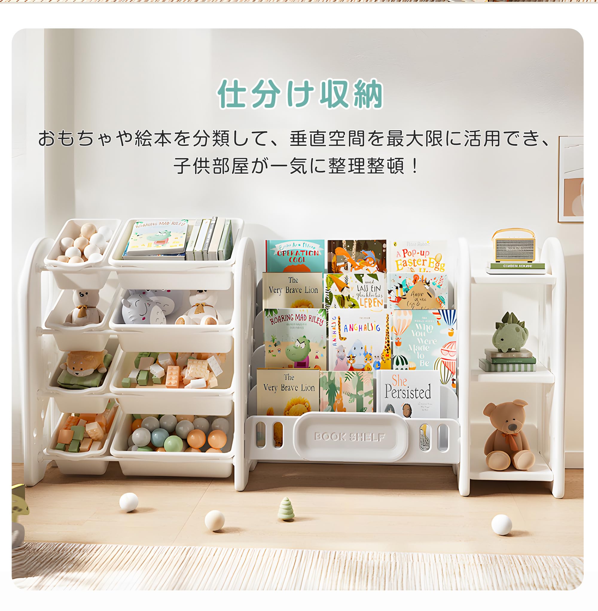 Amazon.co.jp: OSJ おもちゃ棚 絵本棚 3段 4段 ラックセット 大容量