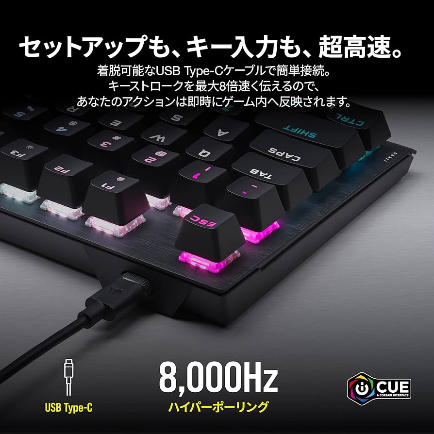 Amazon.co.jp: Corsair K60 PRO TKL RGB ゲーミングキーボード