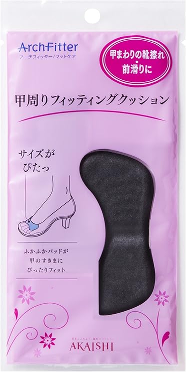 Amazon Co Jp 甲周りフィッティングクッション シューズ バッグ Amazon Co Jp 甲周りフィッティングクッション シューズ バッグ