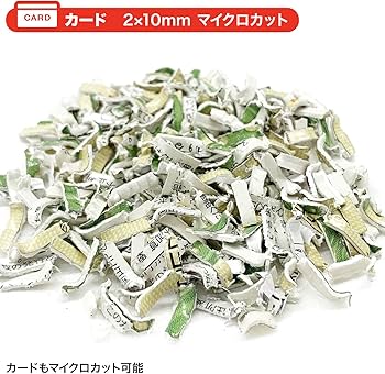 Amazon.co.jp: サンワサプライ 静音シュレッダー（電動・マイクロ