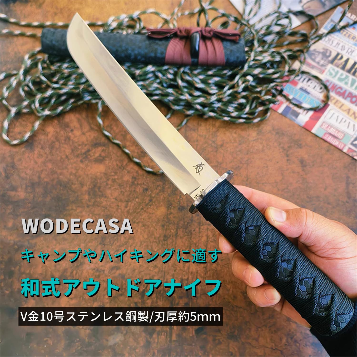 VG10 刃厚5㎜フルタング アウトドア ナイフ 【公式通販】
