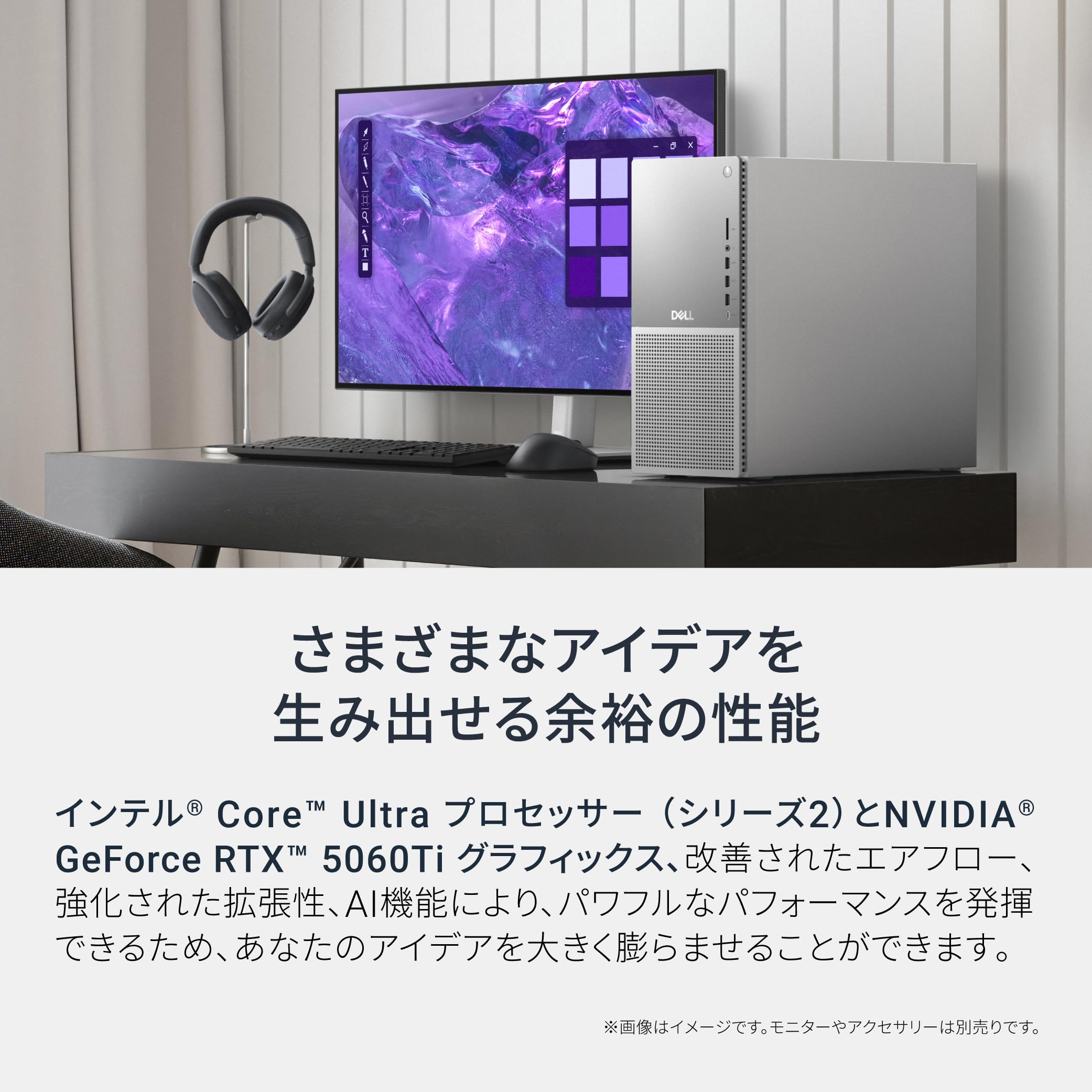 Amazon.co.jp: Dell Tower Plus EBT2250 デスクトップパソコン DAL80