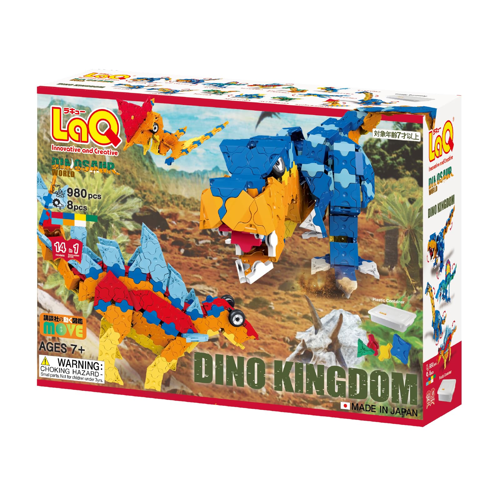 Yoshiritsu LaQ Dinosaur World Dino Kingdom Plastic Container Ver