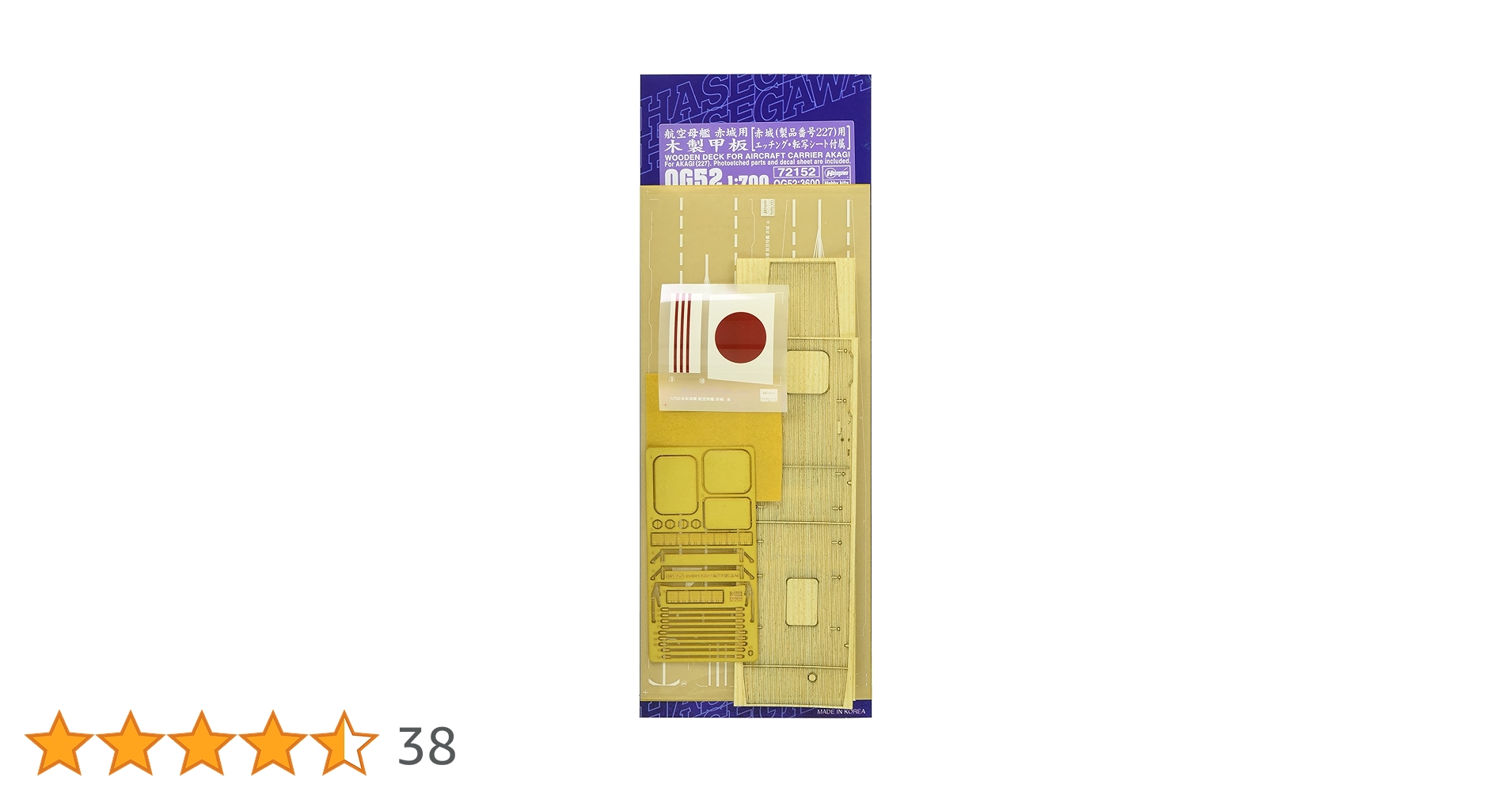 高級御基板 木製 標準サイズ　新カヤ　40×42cm 木製額縁 写真用「MM-01」ワイド4切 - 写真産業