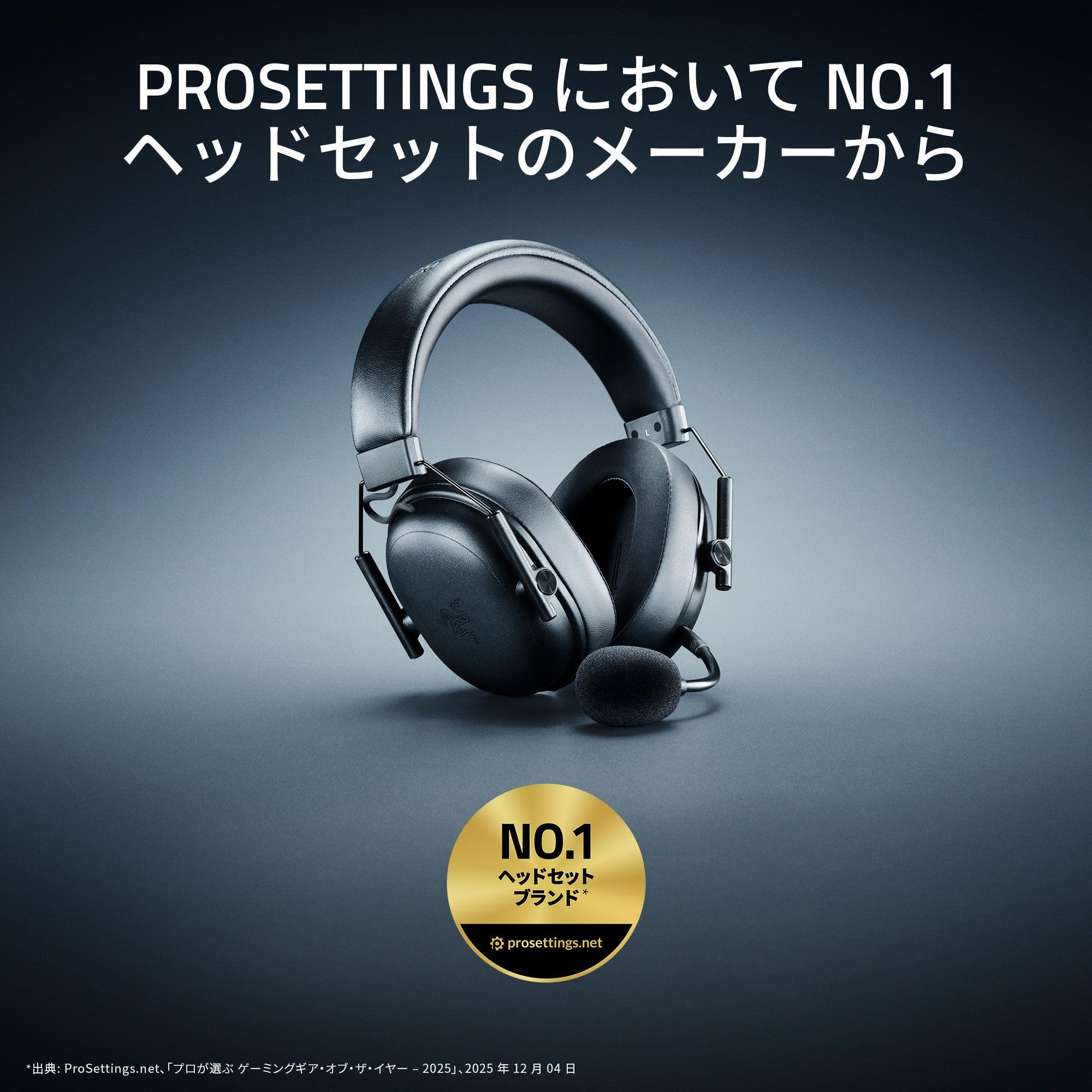 Razer BlackShark V3 X HyperSpeed Wireless Gaming Headset