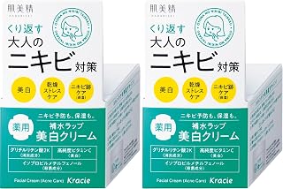 肌美精 大人のニキビ対策 薬用 美白 クリーム 50g