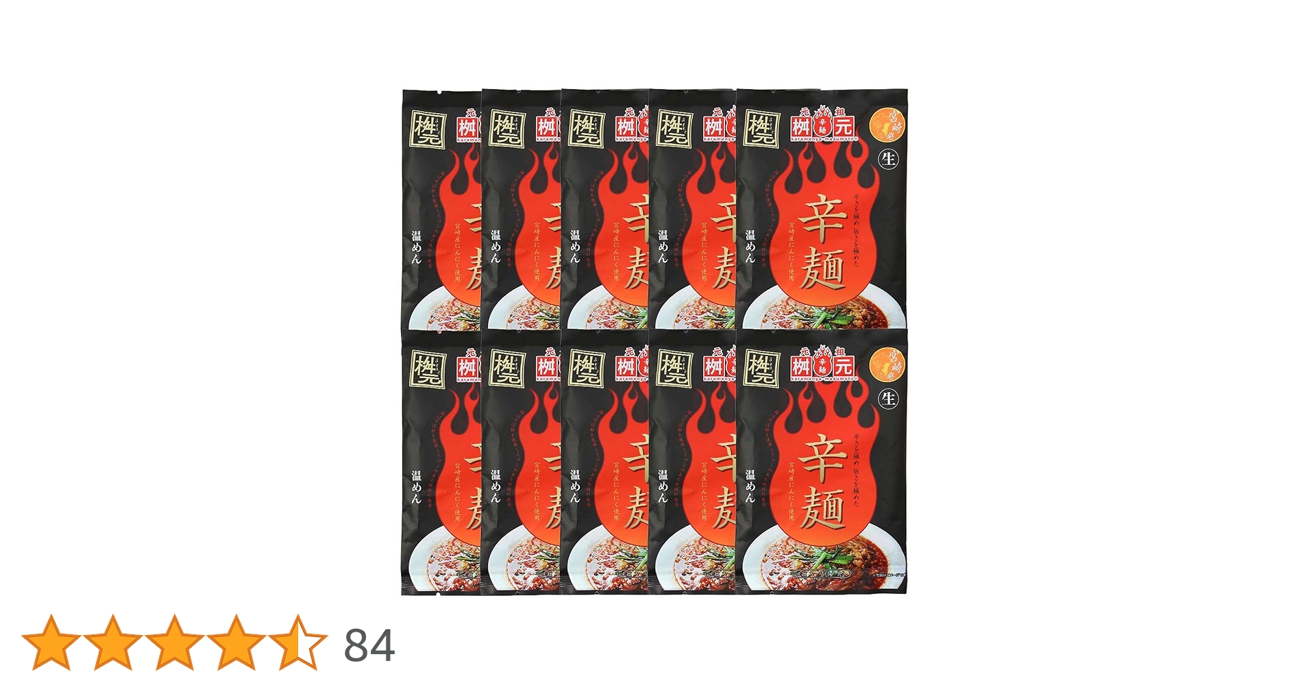 辛麺　１ケース Amazon.co.jp: 辛麺屋 桝元 辛麺 (1食 149g)×10袋 : 食品・飲料
