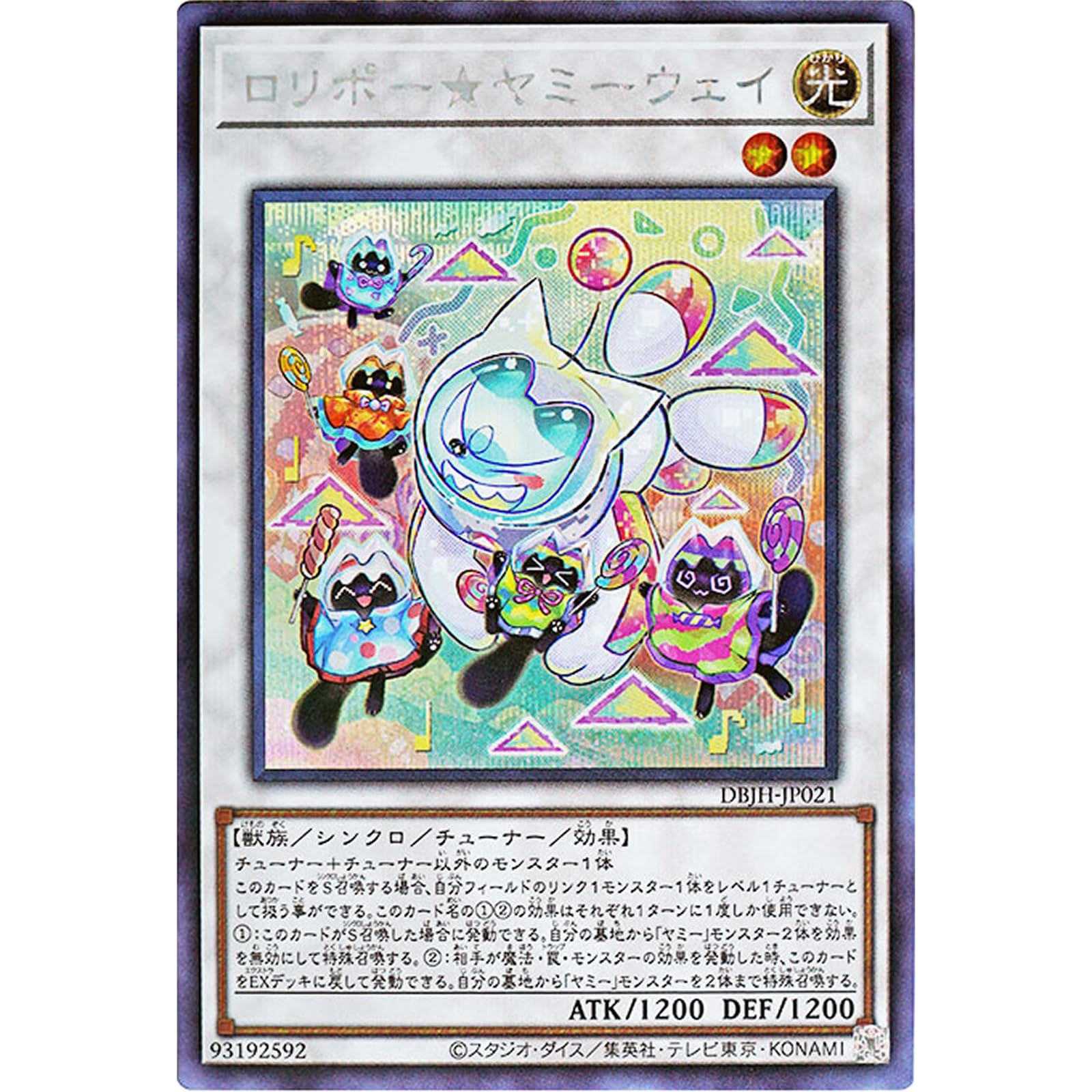 遊戯王 遊戯王 カード ヤミ デッキ 出品 初期系 地属性デッキ＆闇属性 