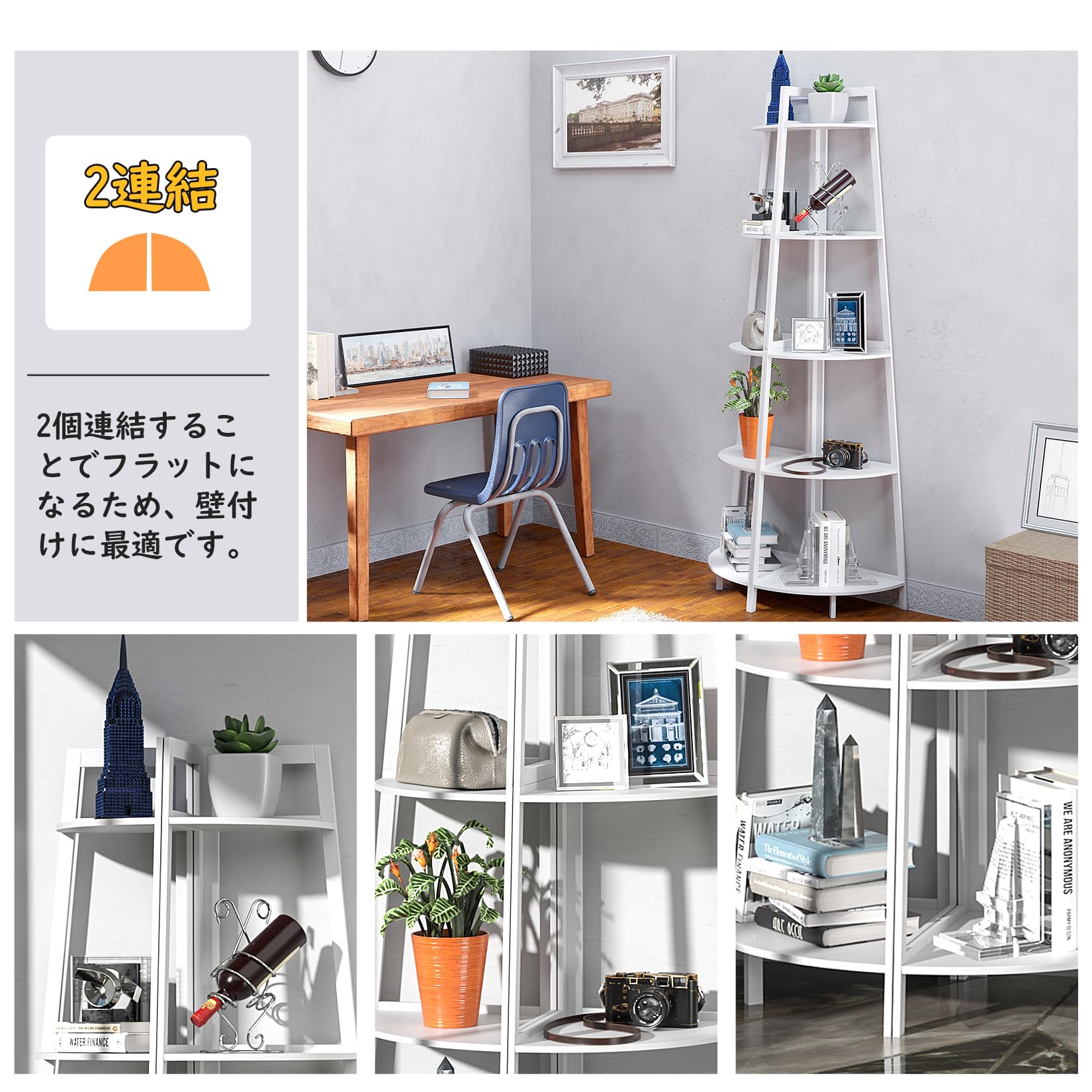 竹製5段ラック】魅せる収納♩魅せるインテリア⁂ 【公式通販】