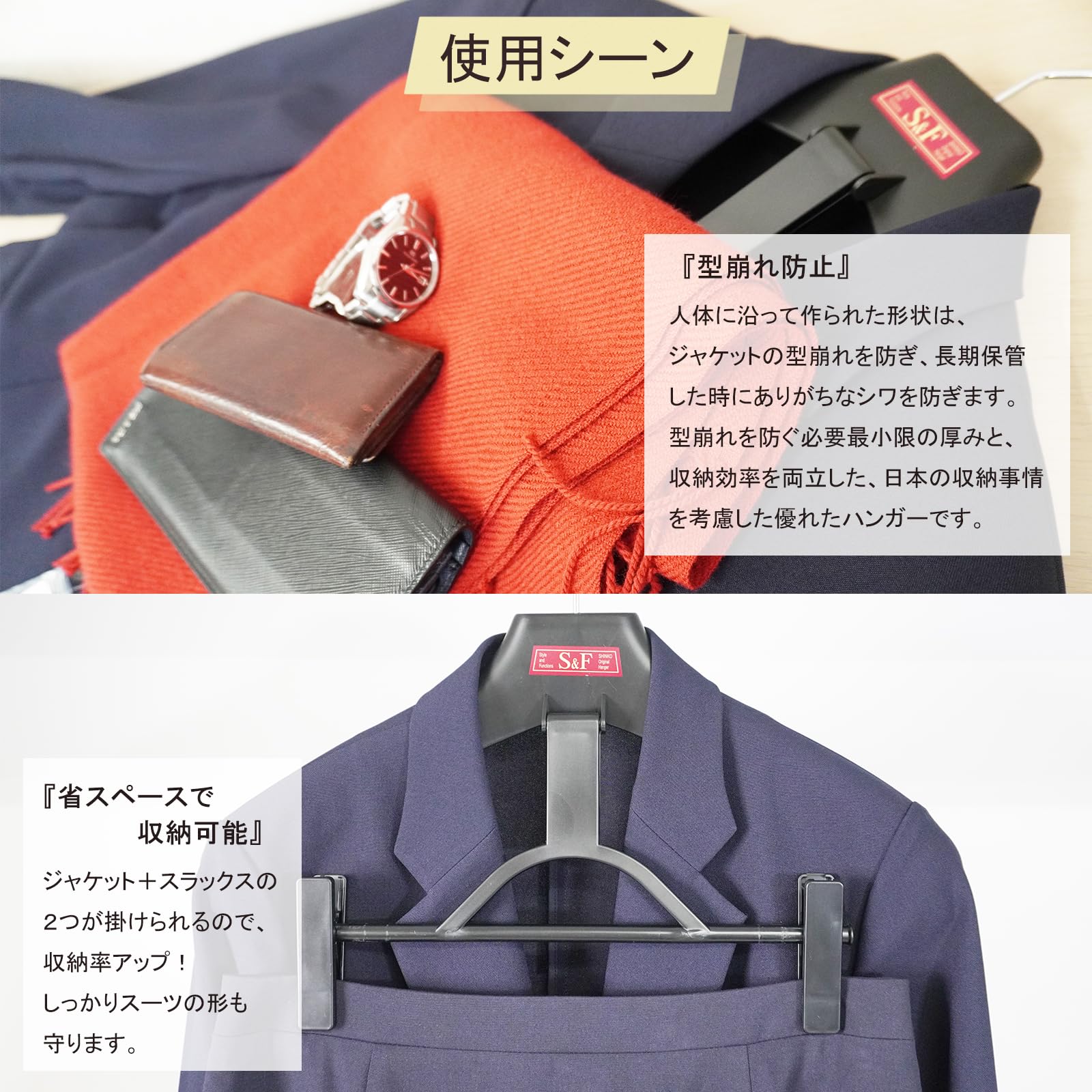 Amazon.co.jp: めんどくさくない!バーが上下するスーツ 学生服ハンガー 