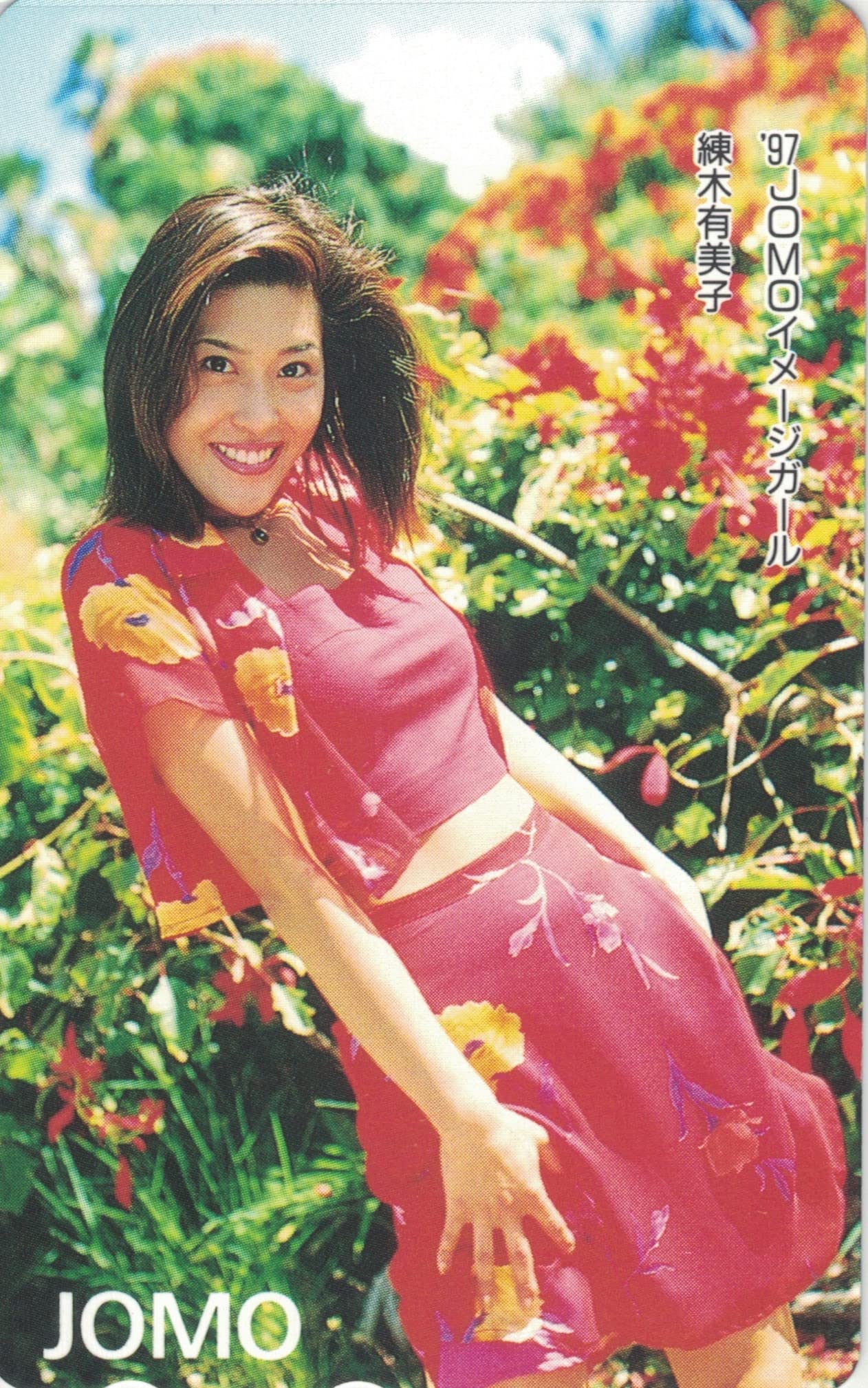 テレホンカード 練木有美子 JOMOキャンペーンガール ④ 50度数