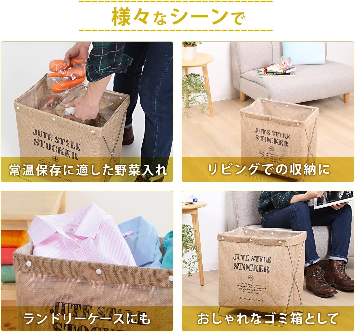 Astro 620-48 Folding Storage Case, Hemp, 10.9 gal (40 L), Water Repellent, Large Capacity, Multi-Storage, Steel Wire and Bottom Plate Stable, Freestanding, Floating from the Floor Prevents Dirt and Scratches, Natural Wire, Luggage Storage, Under Desk Storage, Laundry Basket, Cafe, Laundry, Camping, Outdoors, Trash Can, Vegetable Stocker, Approx. 15.7 x 10.2 x 17.5 inches (40 x 26 x 44.5 cm)