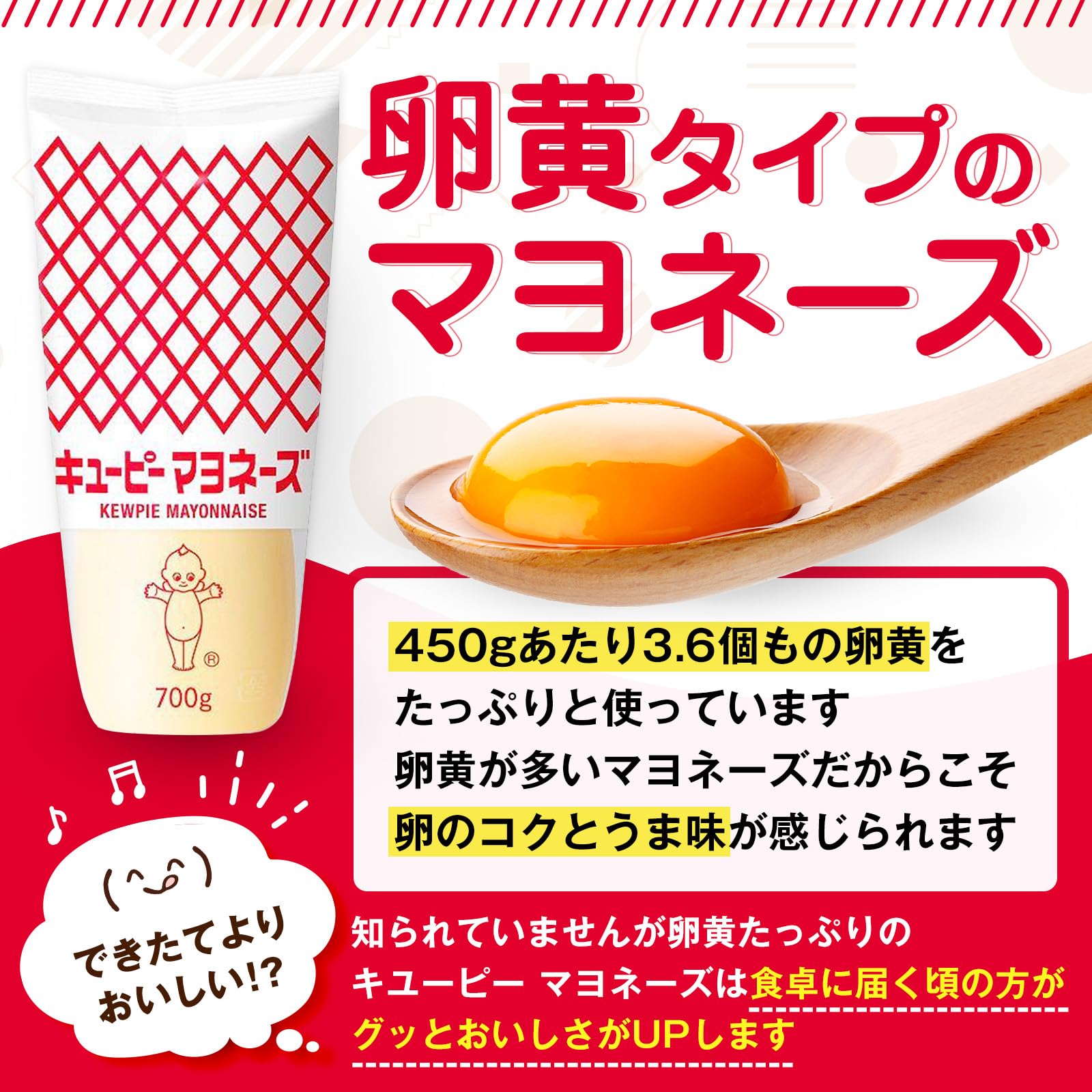 ♡美品♡キューピーマヨネーズ大 Amazon.co.jp: キユーピー: マヨネーズ