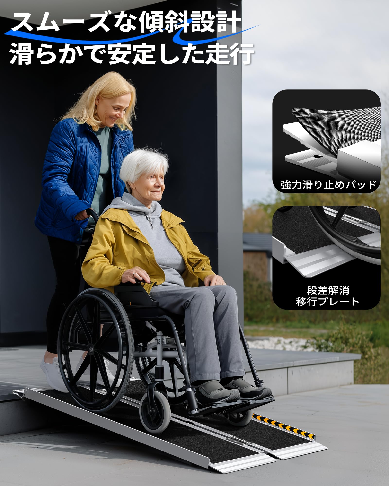 Amazon.co.jp: LEMNISCATE 車椅子 用 スロープ 長さ61cm 幅74cm 耐荷重