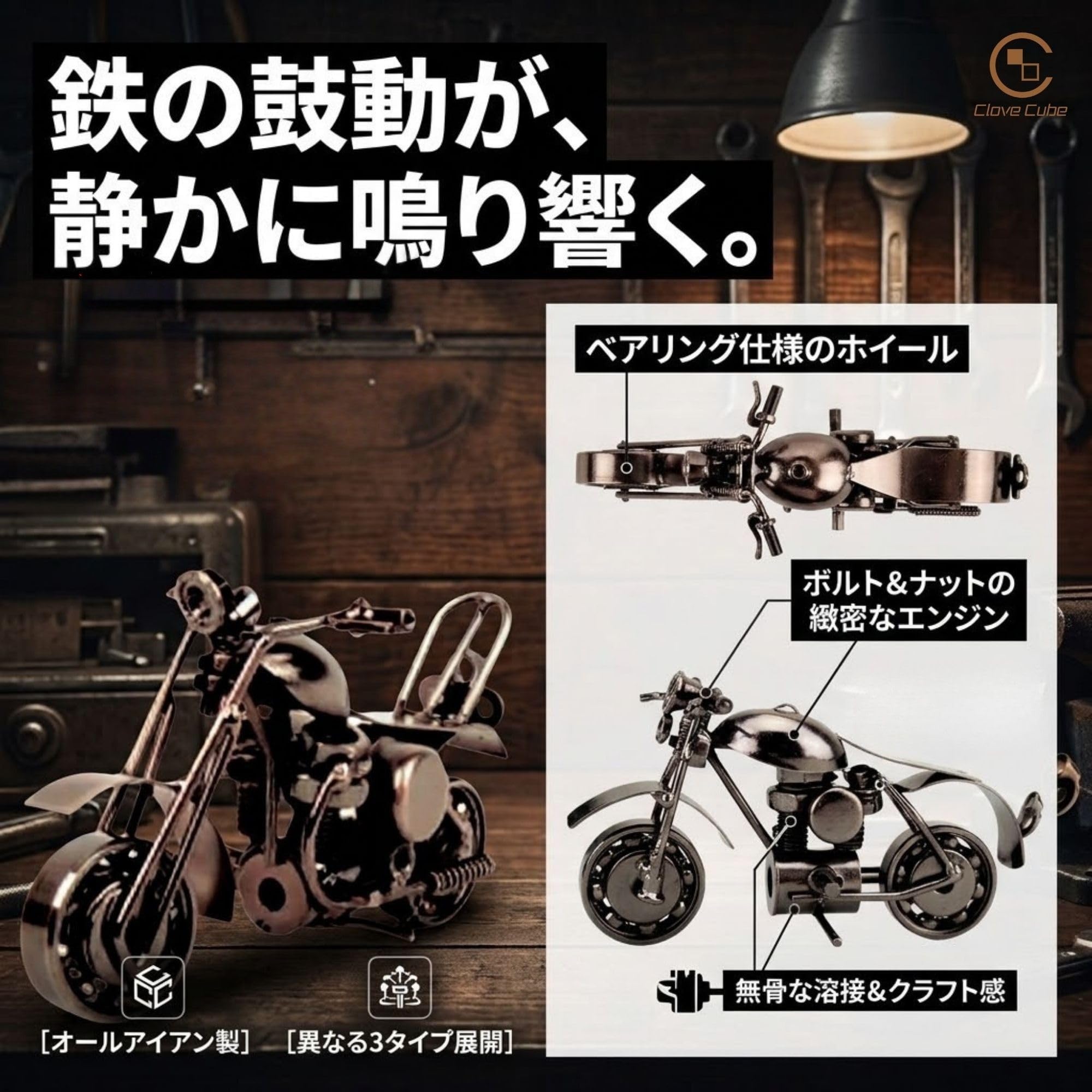 Amazon.co.jp: アンティーク バイク オブジェ 置物 3種セット 鉄製