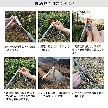 【海外輸入品】二又化アダプター（ポールピンが折れない、ポールがズレない） 海外輸入品】二又化アダプター（ポールピンが折れない、ポールが