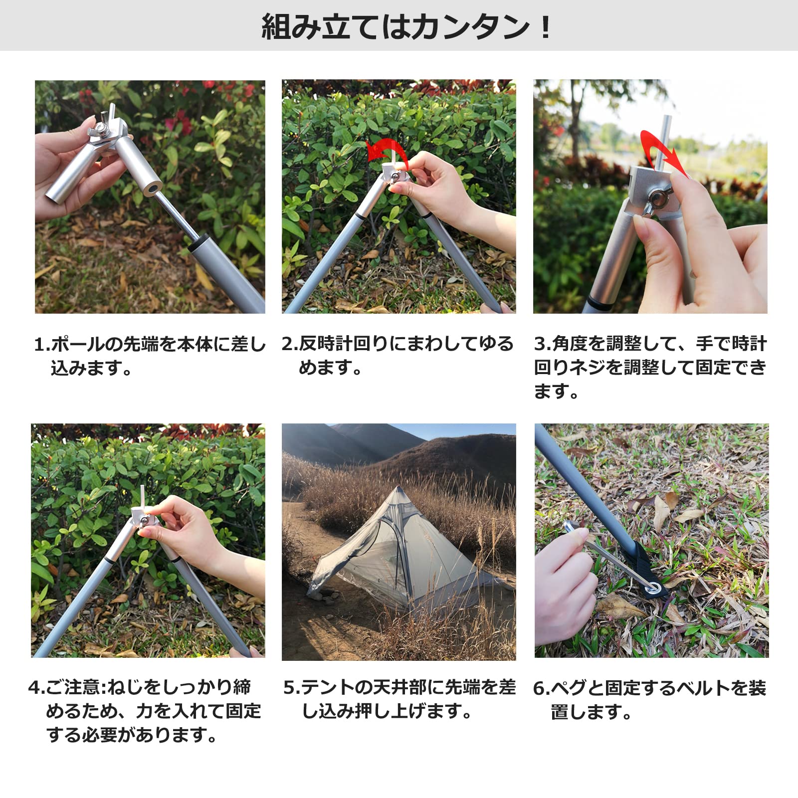 Amazon | 二又化パーツ A6061アルミ合金 角度調整可 フタマタ