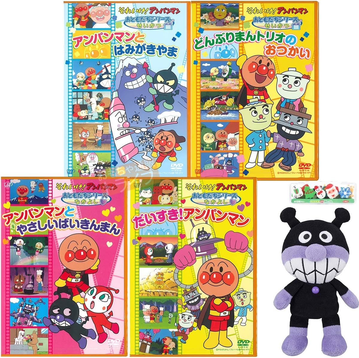 仏教を読むシリーズ 全10巻 集英社 Yahoo!オークション - 仏教図像集