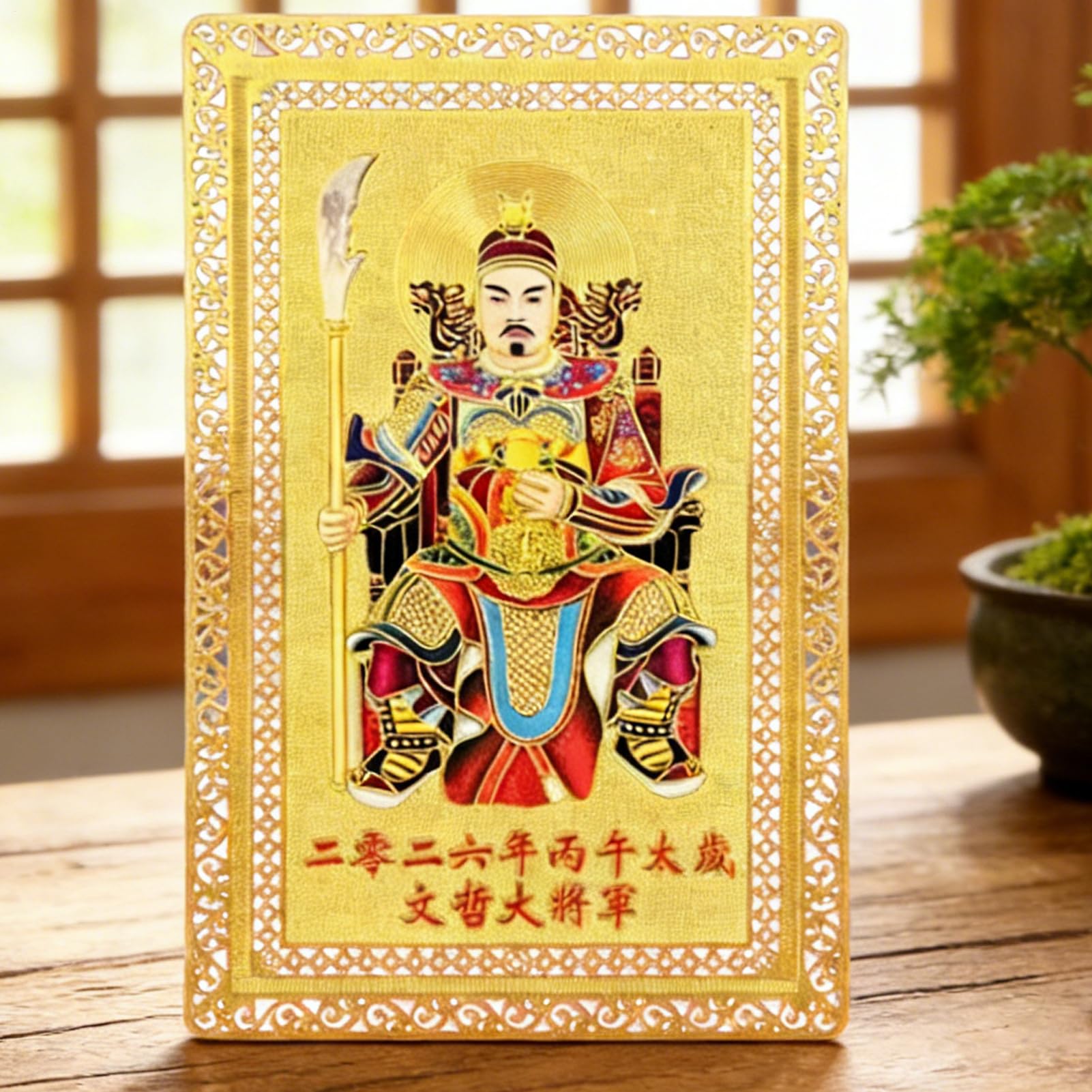 Tai Sui Amulett für das Jahr des Feuerpferdes 2026, General Wen Zhe-Jahr des Pferdeschutz-Talismans, Kupfer Segens Amulett Andenken Spiritueller Schutz, Für Reichtum Wohlstand und Erfolg in Jedem (H)