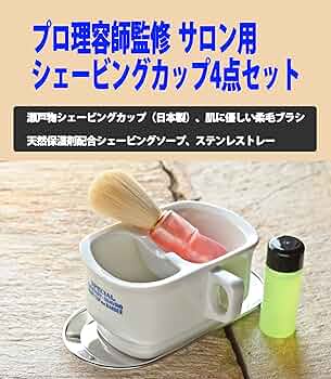 【ミズナ】ひげブラシ 3500 天然毛　大阪ブラシ　理容　美容 ミズナ】ひげブラシ 3500 天然毛 大阪ブラシ 理容 美容 ミズナ様