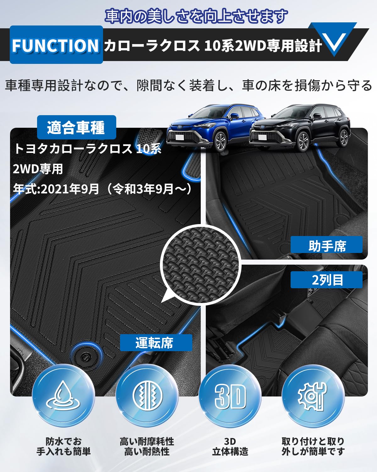 クロワブラン コラボレ バイポーラアクアジェル 100ml 新品 未開封 