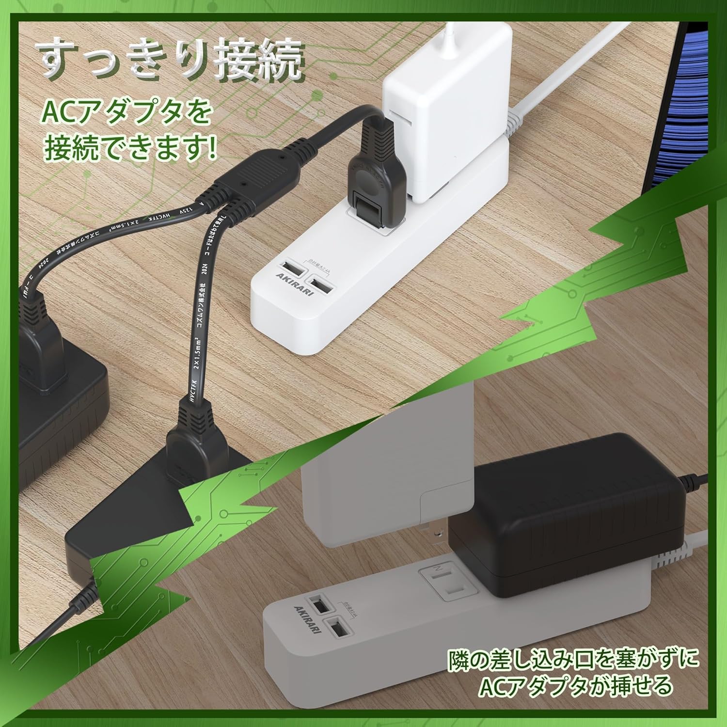 延長コード 2個口 分岐 電源コード 電源延長コード 短い 延長ケーブル 