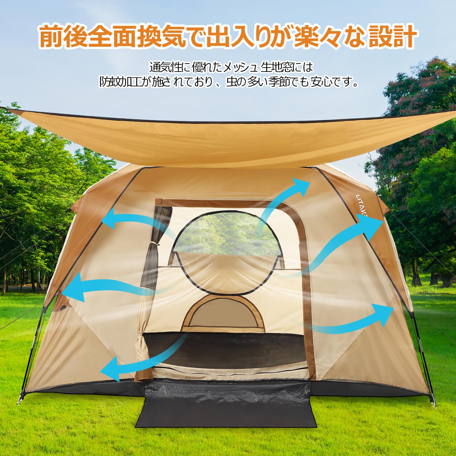 Amazon.co.jp: Litake テント 4人用 ドームテント 広い前室 二重層
