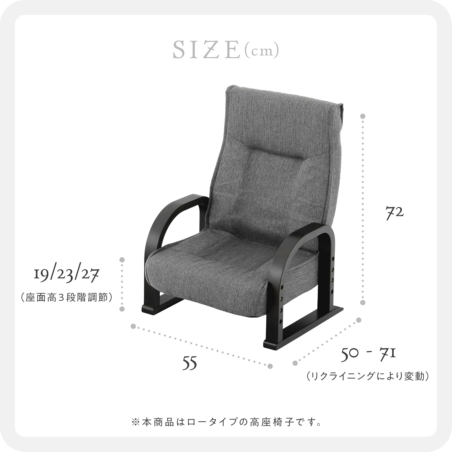 Takeda Corporation Gry A8-RY69GRY Reclining Chair 2.2 x 28.0 x 28.7 x 28.3 inches (55 x 71 x 72 mm)