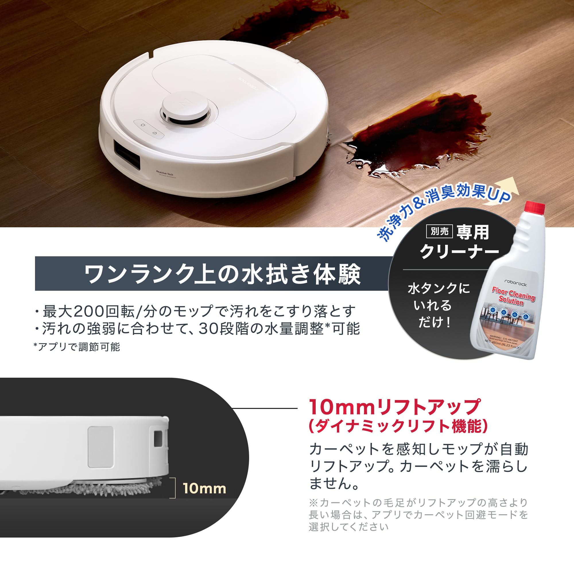 Amazon | roborock Qrevo L ロボット掃除機 水拭き 両用 自動ゴミ収集
