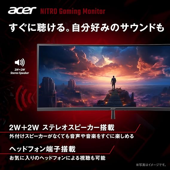 Acer Nitro Curved 34 Ultra Wide UWQHD Wide Viewing Angle VA Matte 200Hz 1ms VRB 1 Billion 70 Million Colors AMD FreeSync Premium sRGB 99% HDR10 Blue Light Reduction HDMI 2.1 DisplayPort v1.4 Speaker Headphone Jack Gaming Monitor CURX0bmi ipx