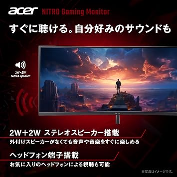 Acer Nitro Curved 34 Ultra Wide UWQHD Wide Viewing Angle VA Matte 200Hz 1ms VRB 1 Billion 70 Million Colors AMD FreeSync Premium sRGB 99% HDR10 Blue Light Reduction HDMI 2.1 DisplayPort v1.4 Speaker Headphone Jack Gaming Monitor CURX0bmi ipx