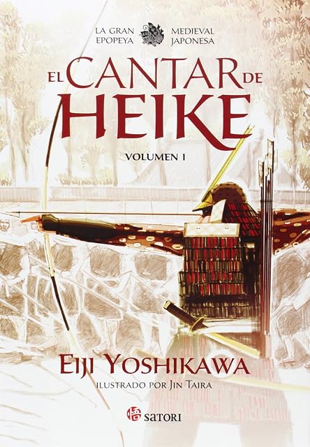 Portada de El Cantar de Heike i