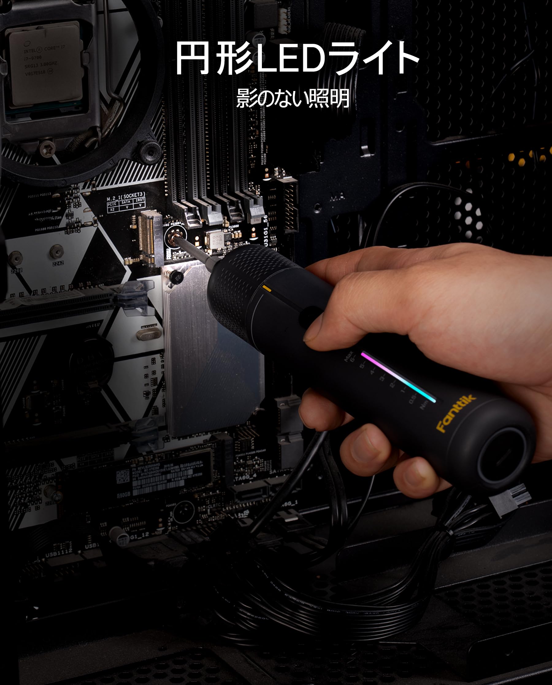 Fanttik S2 Pro 電動ドライバー 90°アングル 7段トルク 充電式 | 強力250RPMモーター0.5-6N.m、1/4