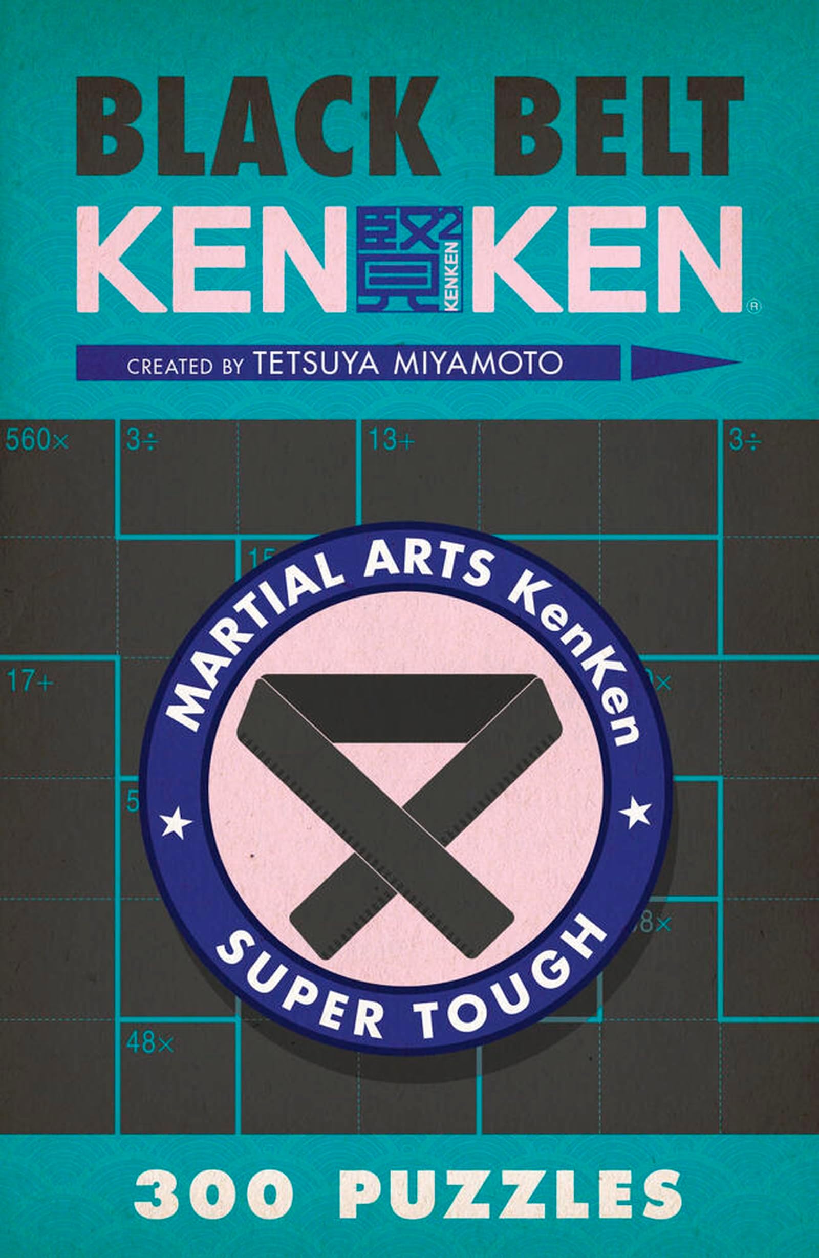 Black Belt KenKen® (Martial Arts Puzzles Series)