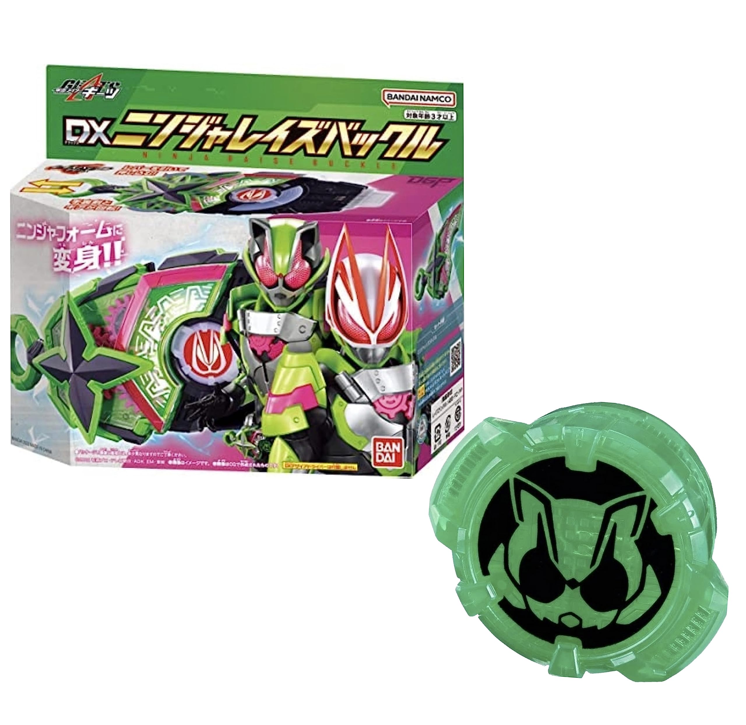 Amazon | DXニンジャレイズバックル(仮面ライダータイクーンコアID 