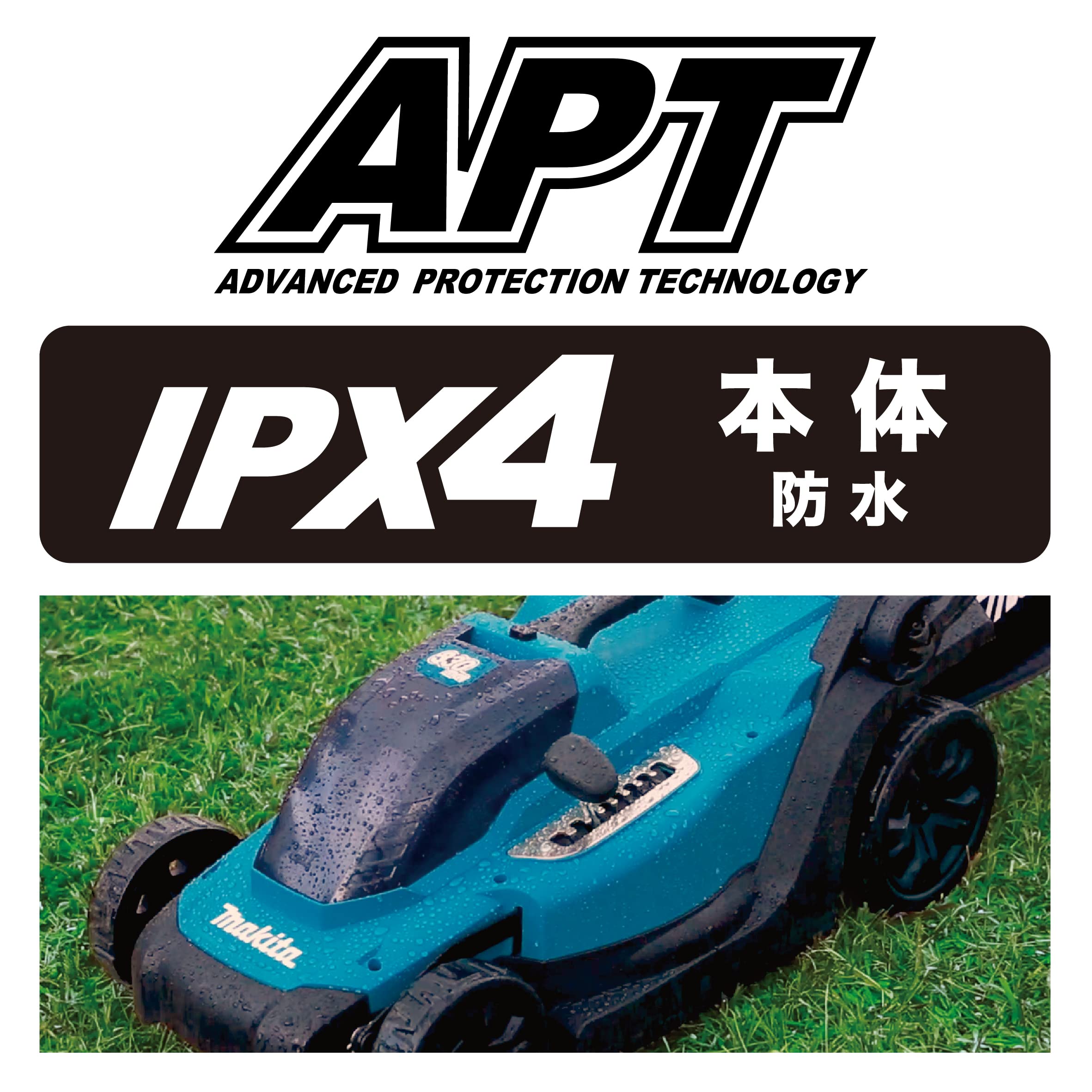 Amazon | マキタ(Makita) 330ミリ充電式芝刈機 18V バッテリ、充電器 