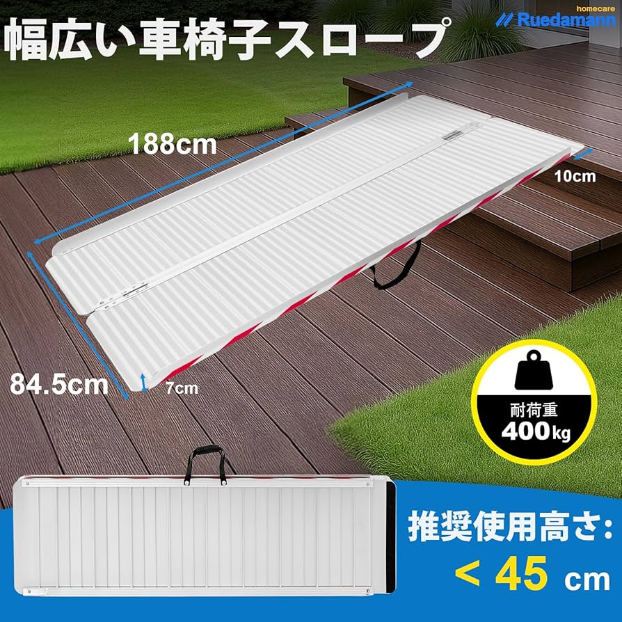 260 Dun-Slope AiR2 R-165Z 車椅子スロープ 折りたたみ式 Amazon