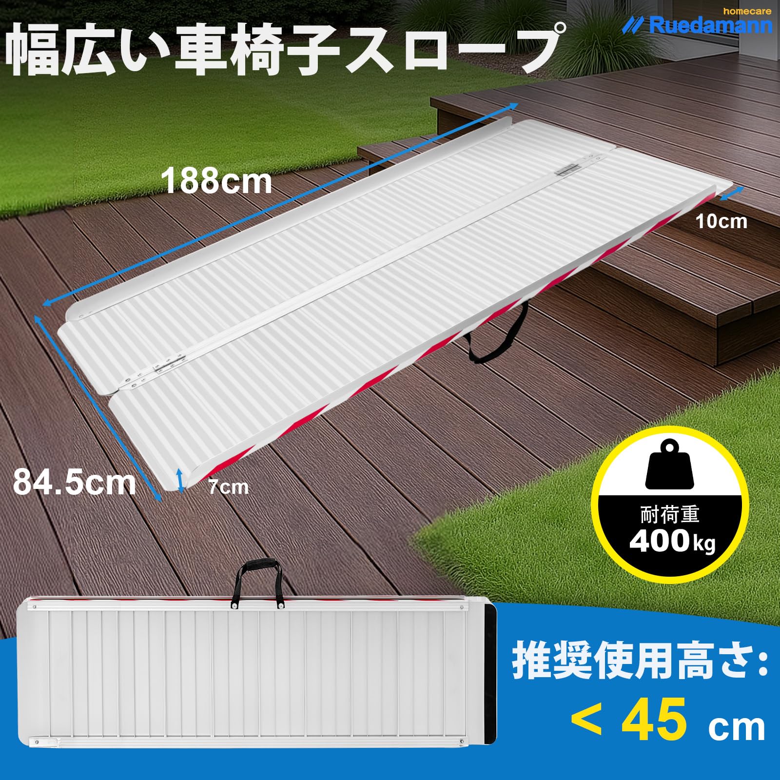 Amazon | Ruedamann アルミスロープ 長さ188cm*幅85cm 耐荷重400kg