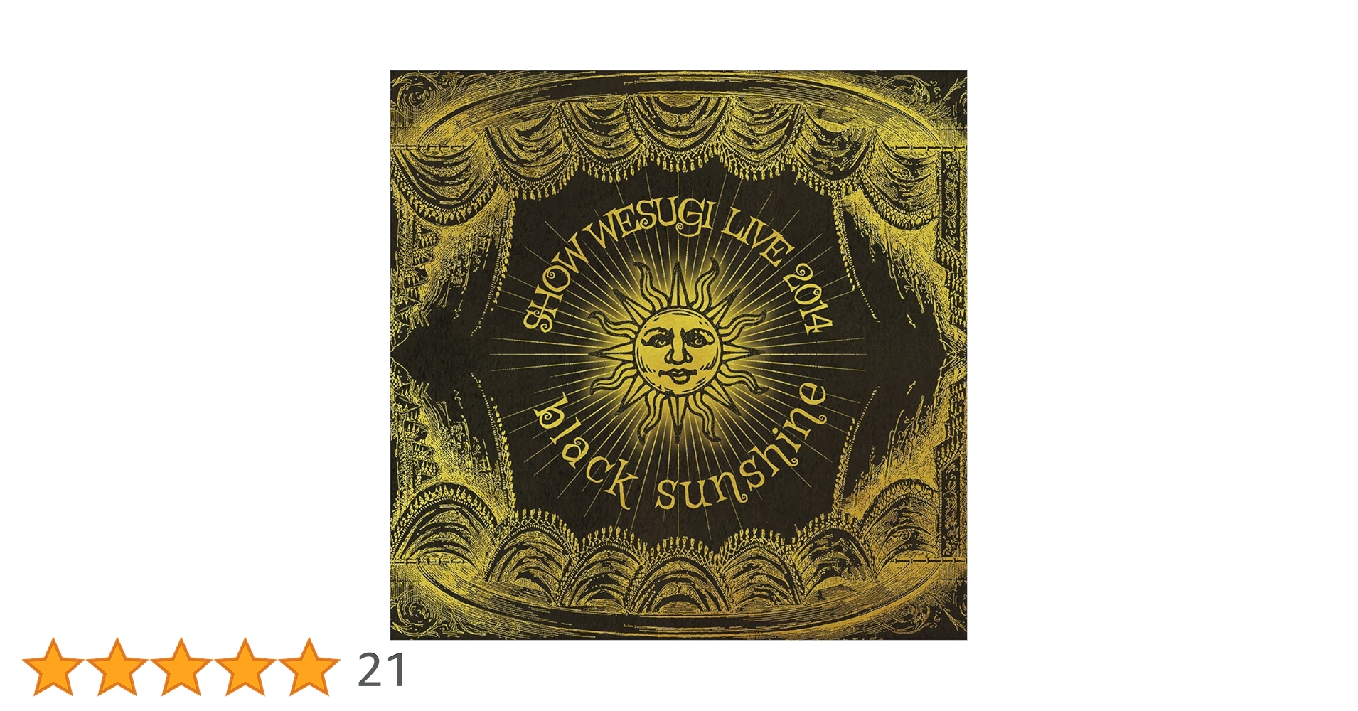 1 CD 上杉昇 black sunshine ブラック・サンシャイン Amazon.co.jp: black sunshine - 上杉昇: ミュージック
